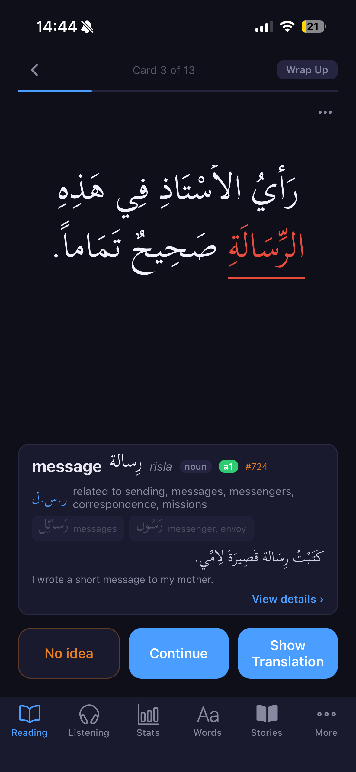 Alif — sentences, not flashcards